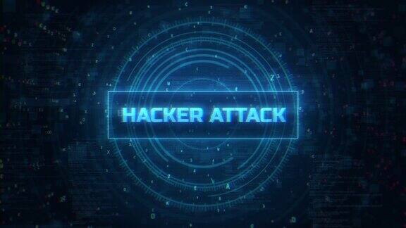 计算机黑客攻击警告与故障文本和技术HUD背景