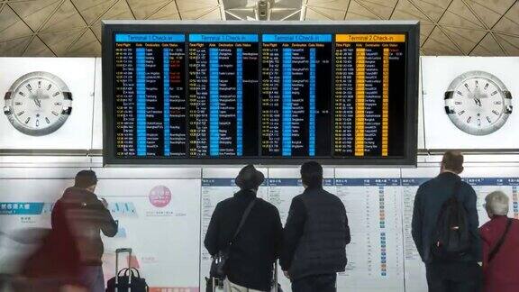 香港机场离港板旅客拥挤的时间间隔