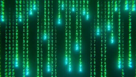 数字背景二进制代码黑色和绿色背景与数字在屏幕上移动数字时代算法二进制数据编码解密编码行矩阵