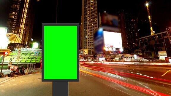时间流逝交通长曝光在道路与广告牌绿幕用于广告的街道标志在城市
