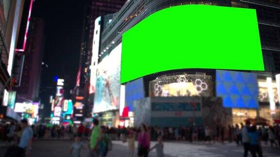 绿屏纽约时代广场色键