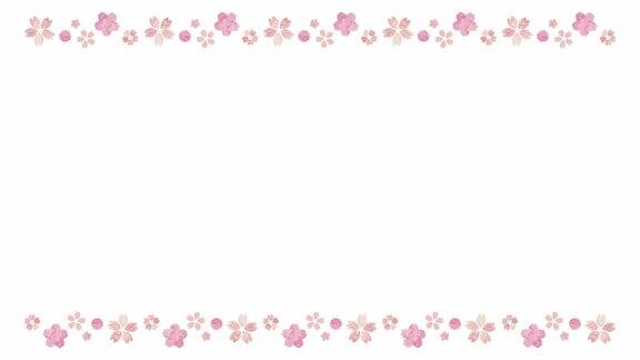 樱花水彩画风格顶部和底部的线条背景材质(白色背景)