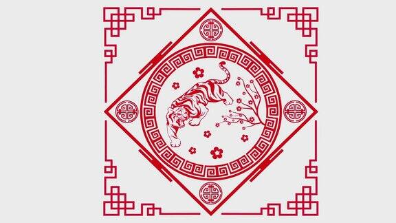 2022年春节快乐东方装饰元素的虎年庆典迎宾动画恭贺新禧万事如意