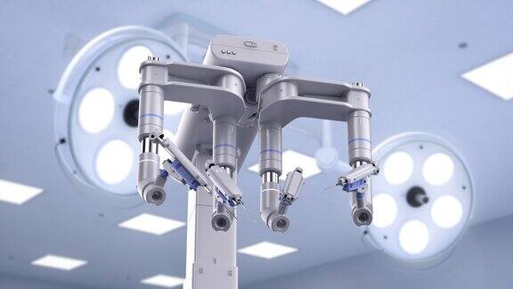 手术室里的机器人手臂
