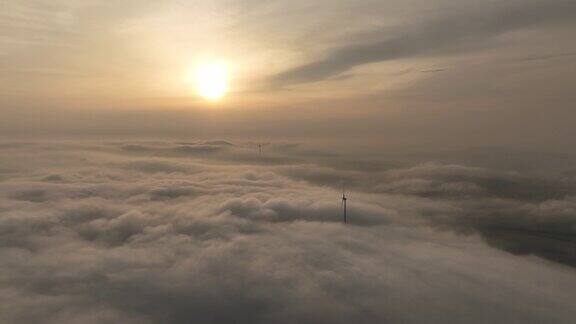 日出时被浓雾覆盖的风力涡轮机的航拍画面