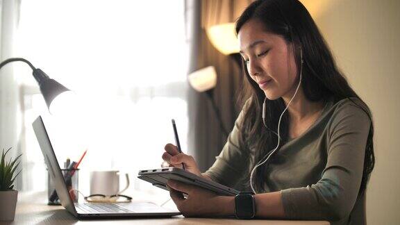 亚洲妇女在线学习在家