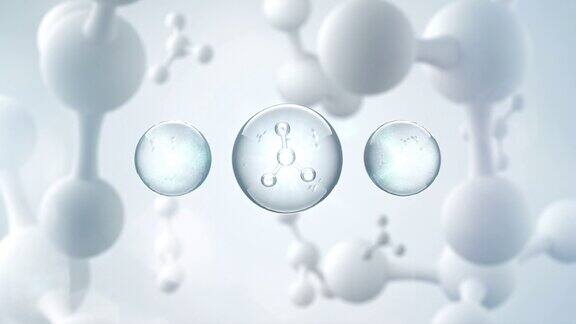 泡泡里面的分子化妆品精华液滴在科学背景上