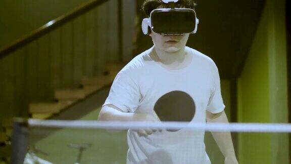 虚拟现实眼镜和乒乓球