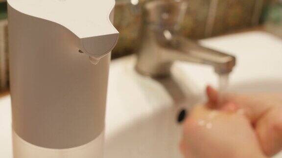 使用自动泡沫皂液器洗手