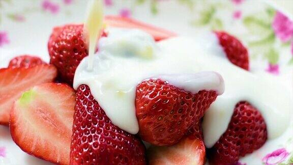草莓和奶油