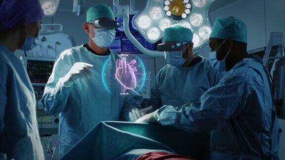 外科医生戴着增强现实眼镜在动画3D心脏模型的帮助下进行心脏手术用手势做困难的心脏移植手术互动动画显示生命体征未来的医院