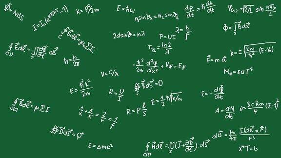 黑板与物理公式和方程