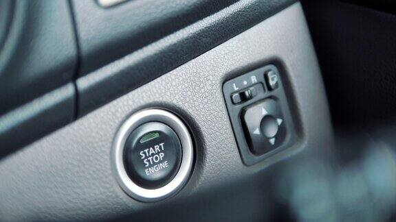 按这个按钮发动汽车的引擎
