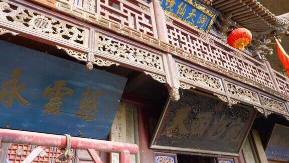 中国古代传统寺庙天水巫山水幕洞窟中国甘肃
