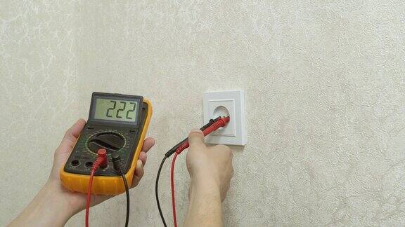 母线用万用表测量电源插座的电压
