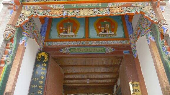 塔尔寺是中国青海省西宁市湟中县的一座藏传佛教寺院