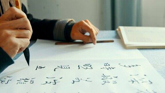 写中国书法