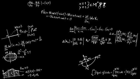 数学公式和方程式黑板