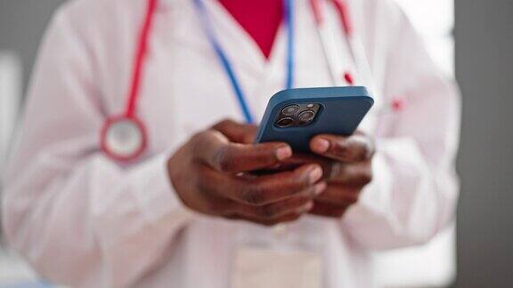 非裔美国女医生在诊所使用智能手机