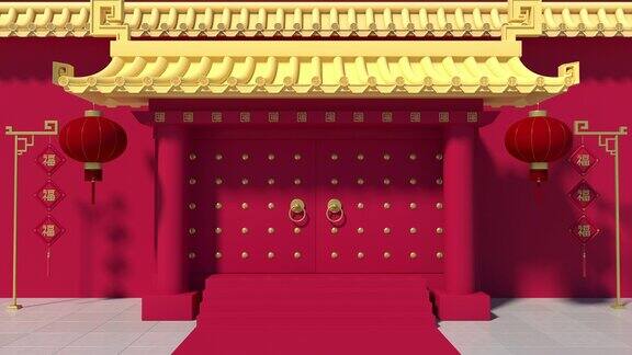 进入中国宫殿红墙金瓦3d渲染翻译:“祝福”