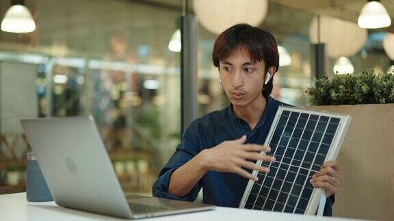 可再生能源工程师通过视频会议进行太阳能演示