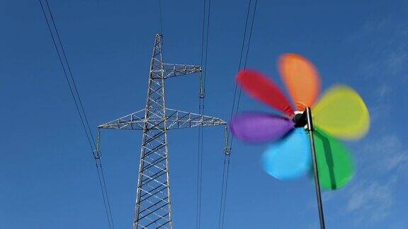 风车玩具、替代能源符号和电力塔