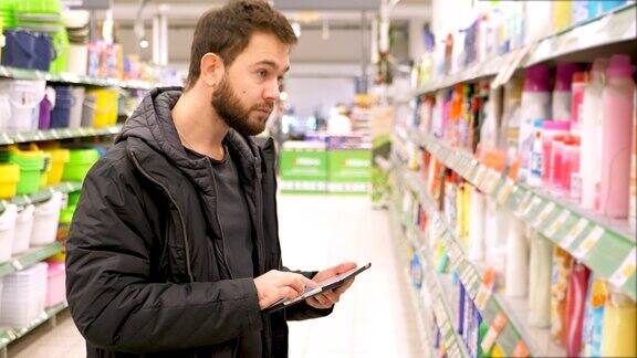 年轻人在超市里挑选日用化学品4kUHD