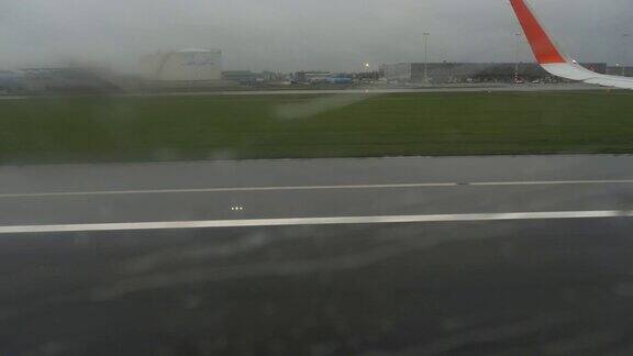从阿姆斯特丹机场出发下雨的天气