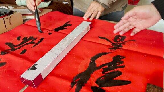 一位书法家正在创作春联中国新年春节