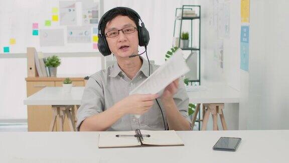 聪明的亚洲华人男子对着摄像机视频通话视频会议