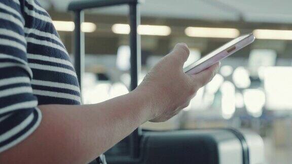 一名女子在机场使用智能手机