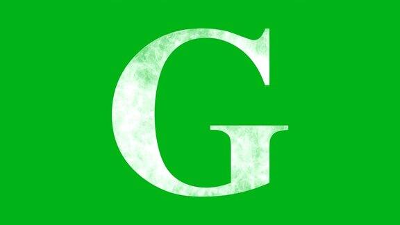 英文字母G与动画绿屏背景上的动态图形效果