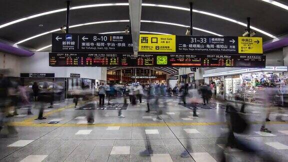 京都车站