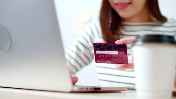 女人看网上商店信用卡