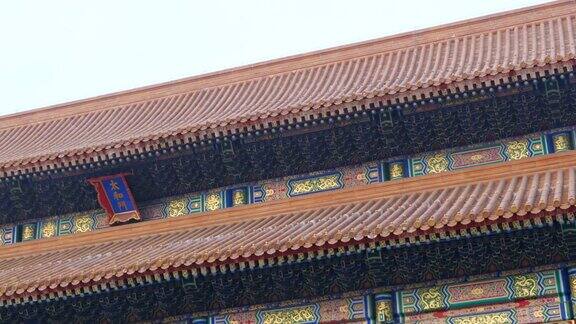 屋顶中式艺术古宫北京中国