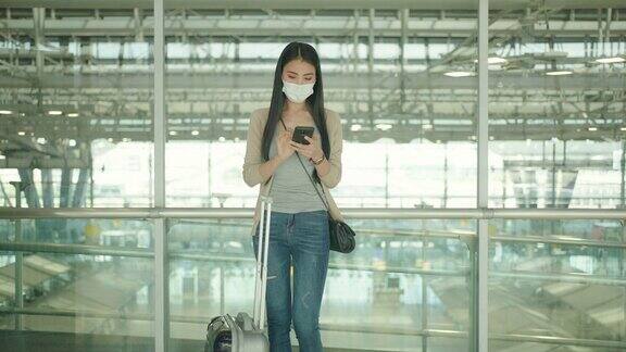亚洲商务女性在机场使用手机