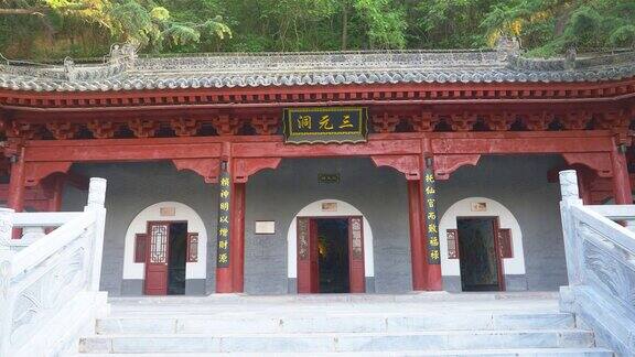 中国西安骊山三神石窟传统寺庙建筑