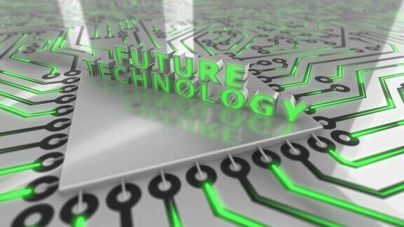 文字“未来科技”降落在一个回路4K电路板上