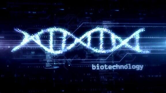 生物技术和DNA螺旋全息图