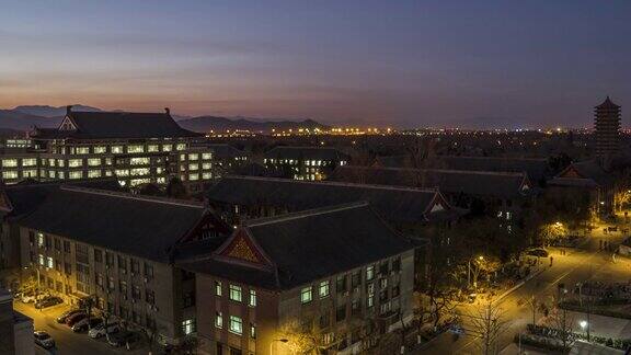 TU鸟瞰图北京大学北京中国黄昏到夜晚的过渡