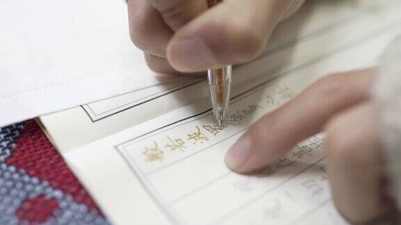 亚洲女性用中性笔抄写佛经