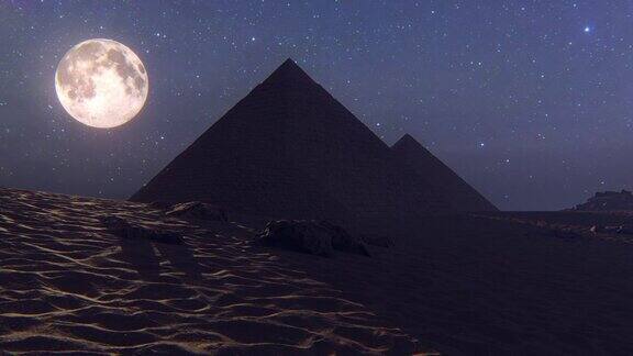 月亮照耀下的金字塔
