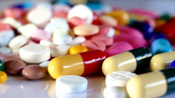 彩色药片和药丸
