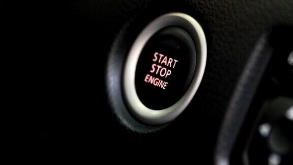 汽车发动机启动按钮无需钥匙进入