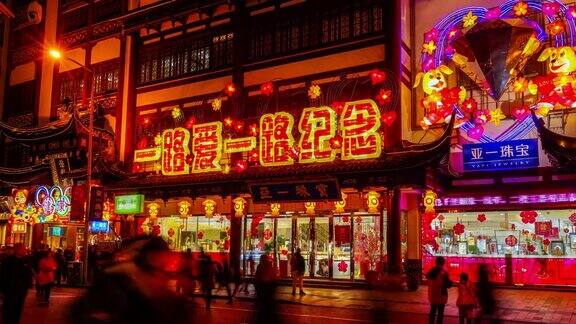 在中国上海的豫园人们庆祝除夕的时间已经过去了