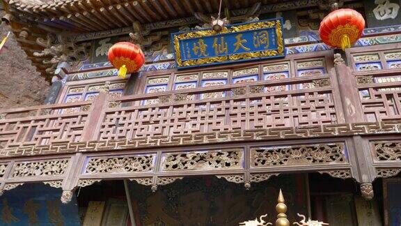 中国古代传统寺庙天水巫山水幕洞窟中国甘肃