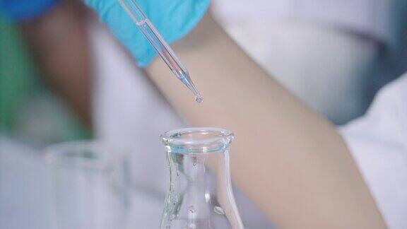 科学家在实验室将化学物质滴入试管进行科学实验