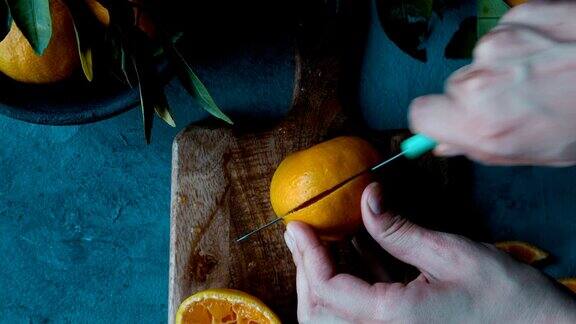 切橘子橙子水果