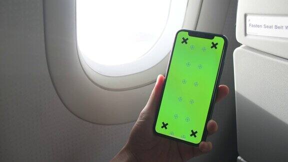 在飞机上显示智能手机绿色屏幕