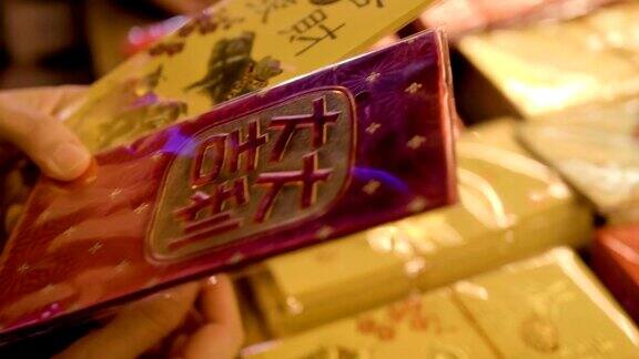 春节:十几岁的中国妇女买红包